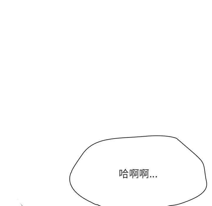 与上司的密约/秘密合约