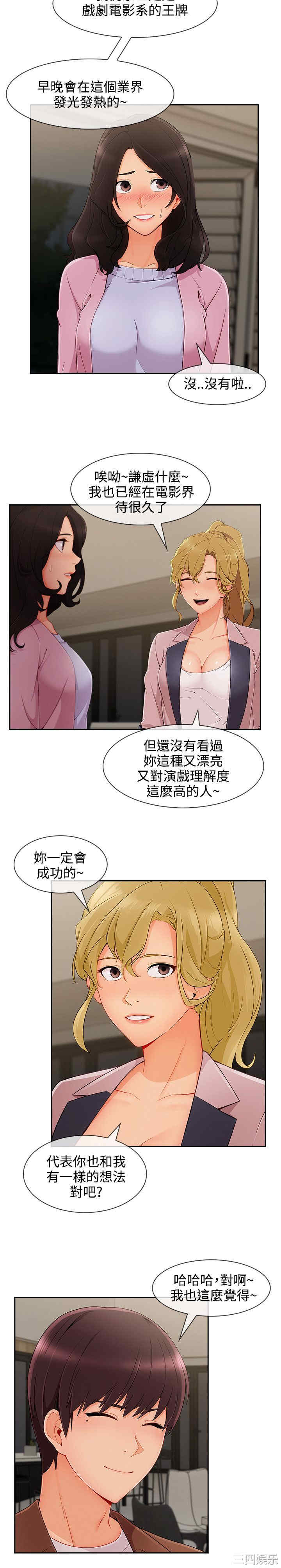 淑女花苑
