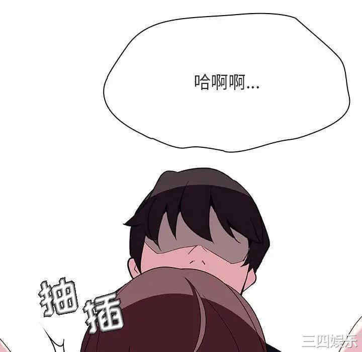 与上司的密约/秘密合约