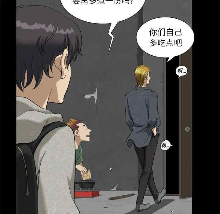 小混混/堕落的人生