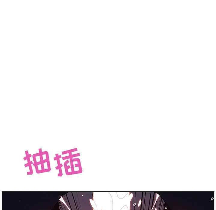 与上司的密约/秘密合约