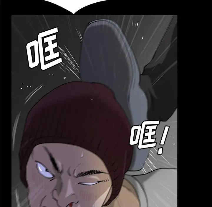 小混混/堕落的人生