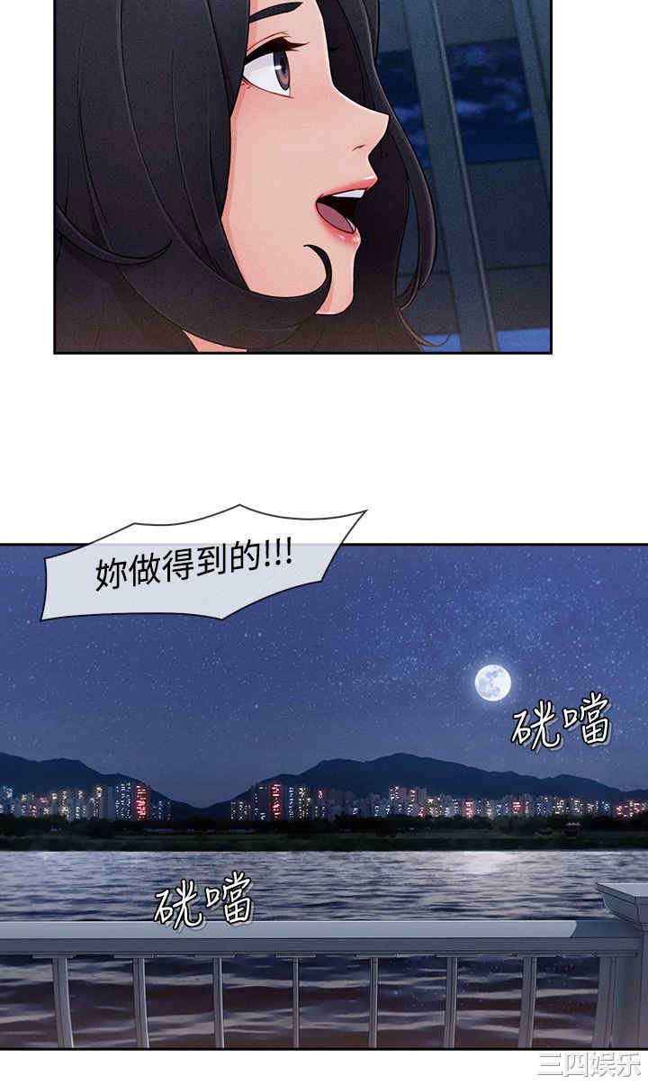 淑女花苑