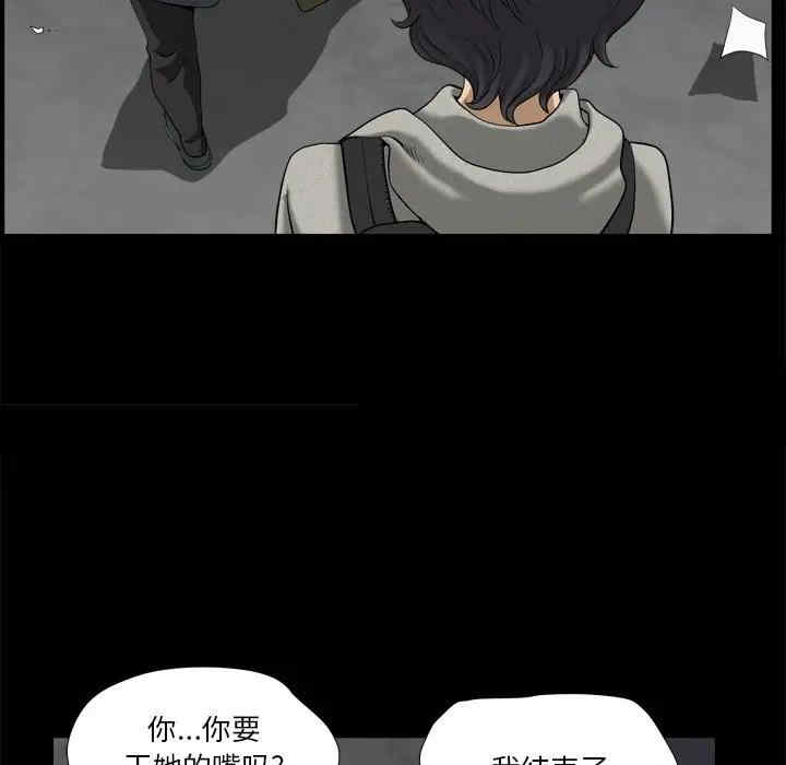 小混混/堕落的人生