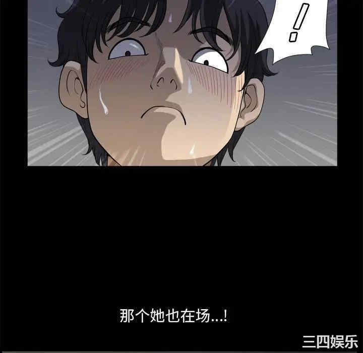 小混混/堕落的人生