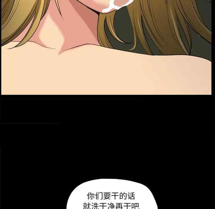 小混混/堕落的人生