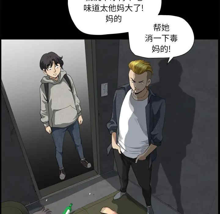 小混混/堕落的人生