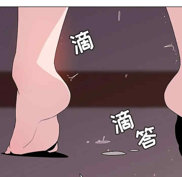 与上司的密约/秘密合约