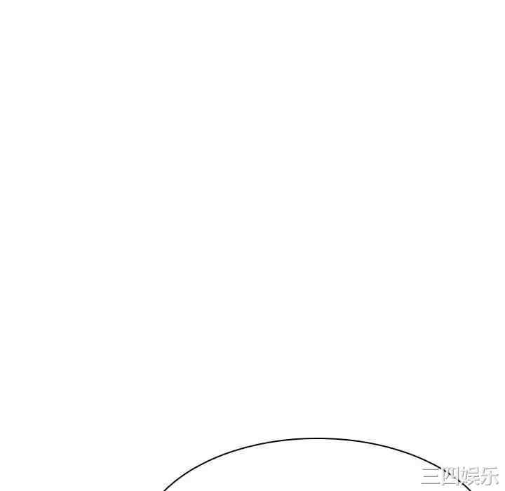 与上司的密约/秘密合约