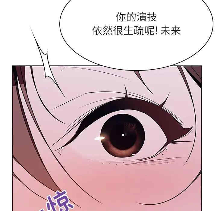 与上司的密约/秘密合约