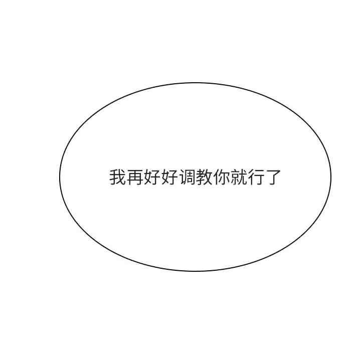 与上司的密约/秘密合约