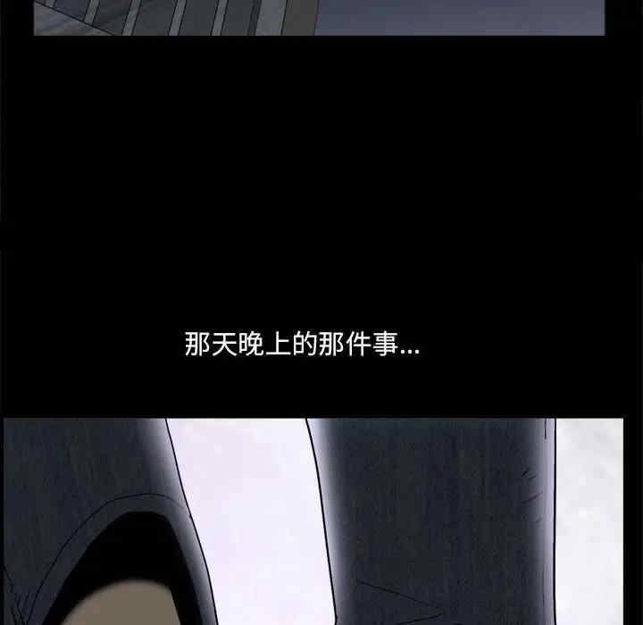 小混混/堕落的人生