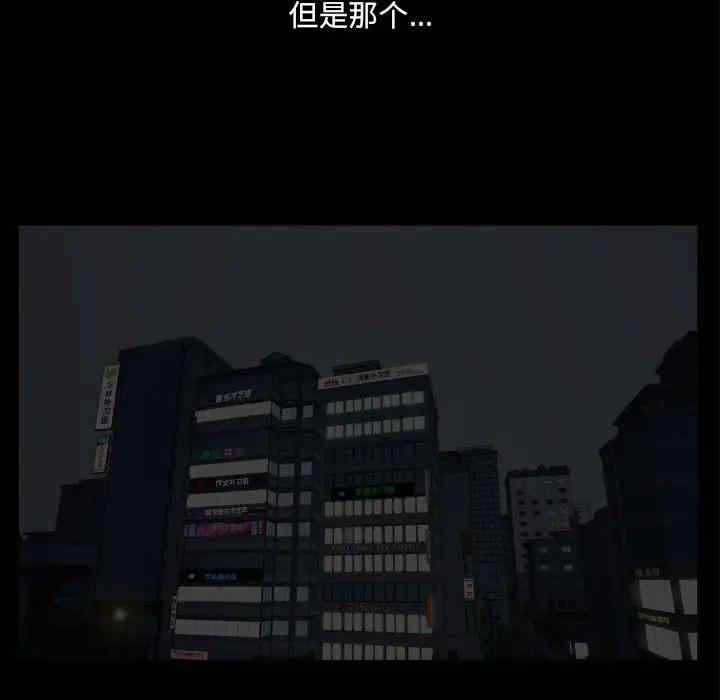 小混混/堕落的人生