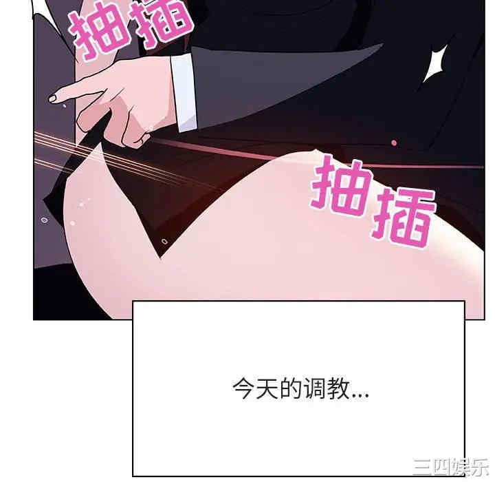 与上司的密约/秘密合约