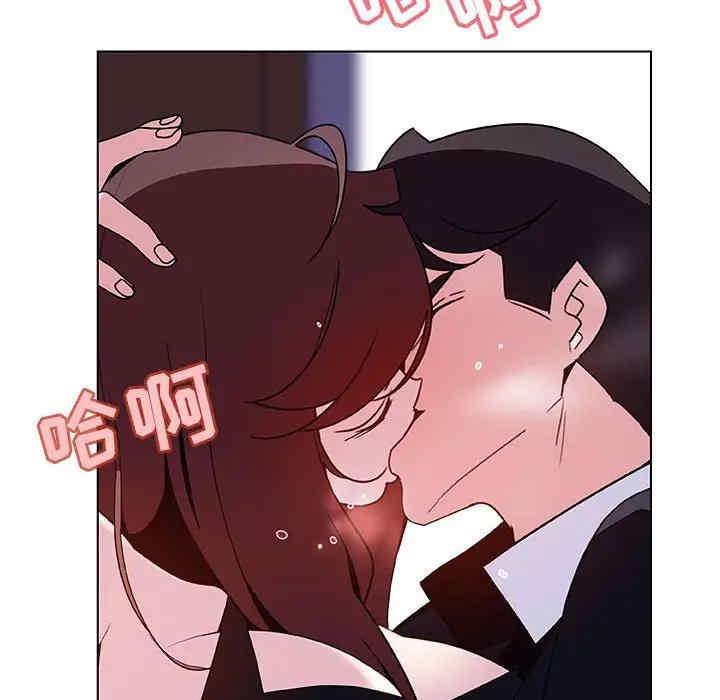 与上司的密约/秘密合约