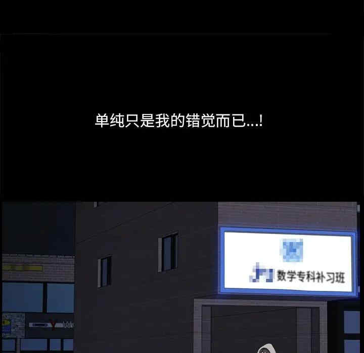 小混混/堕落的人生