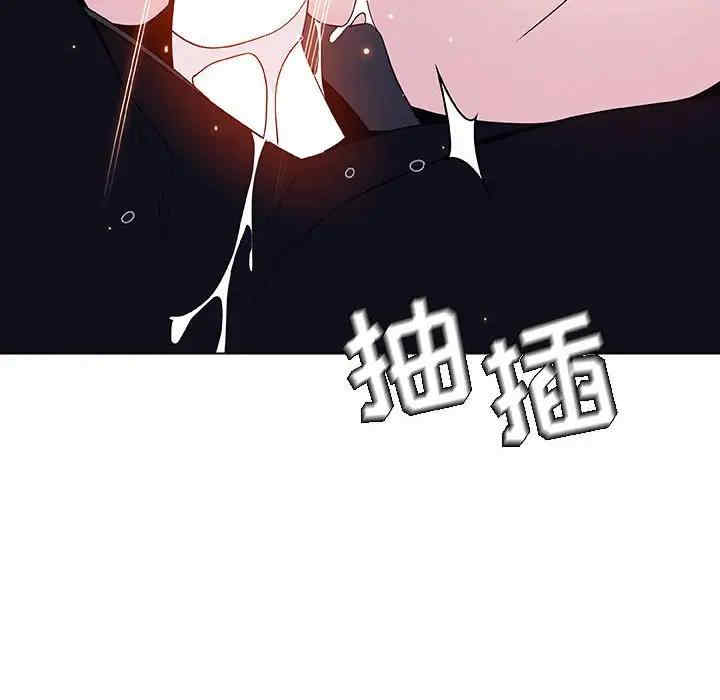 与上司的密约/秘密合约