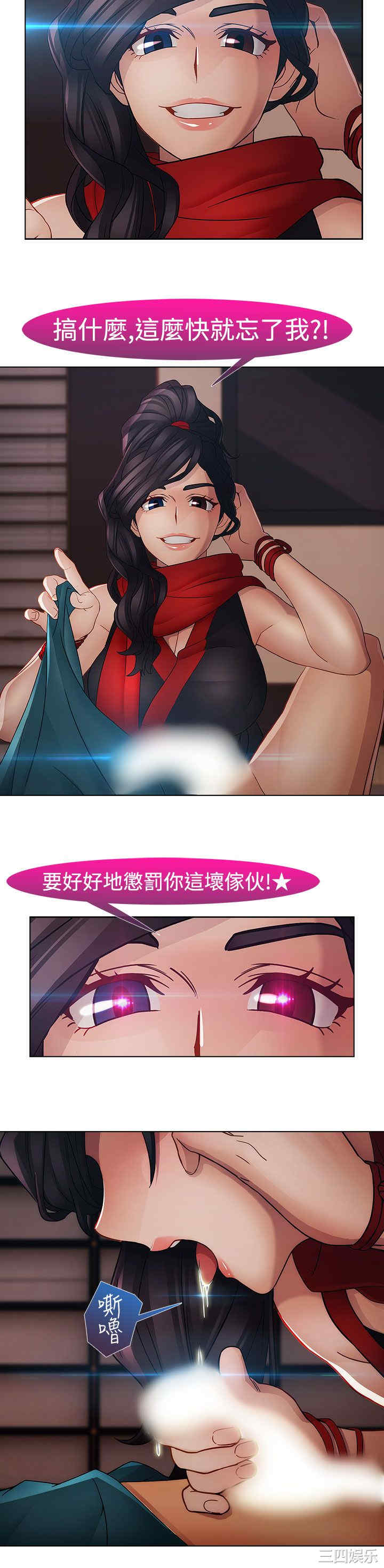 淑女花苑