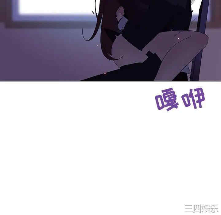 与上司的密约/秘密合约