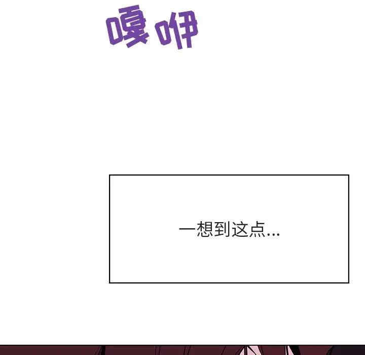 与上司的密约/秘密合约