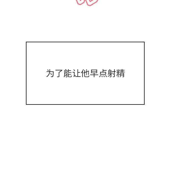 与上司的密约/秘密合约