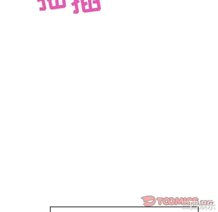 与上司的密约/秘密合约