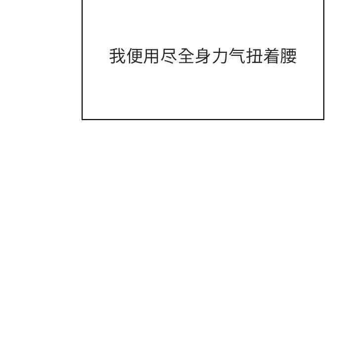 与上司的密约/秘密合约