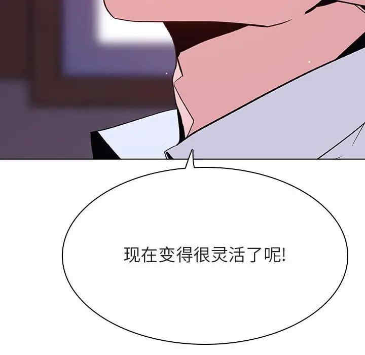 与上司的密约/秘密合约