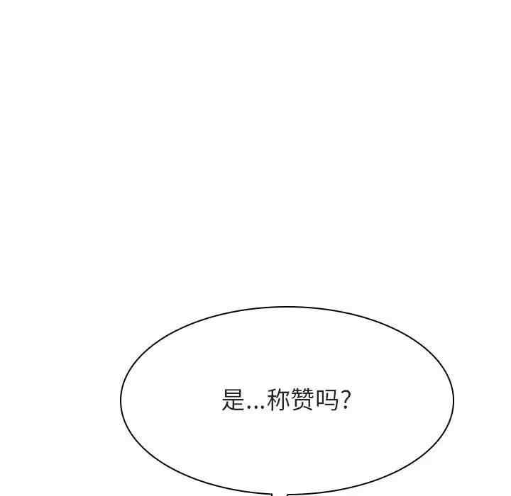 与上司的密约/秘密合约