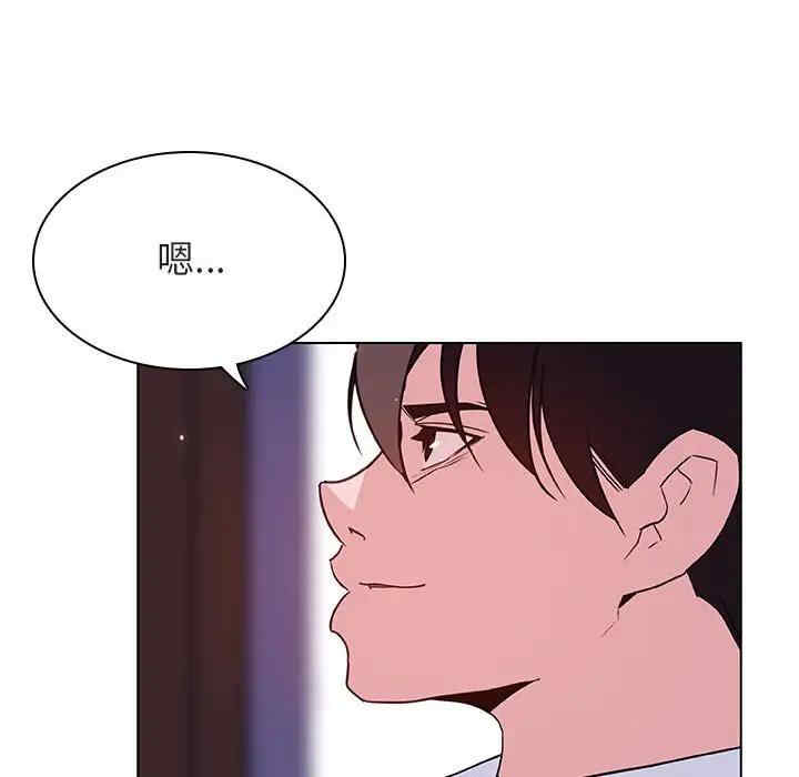 与上司的密约/秘密合约