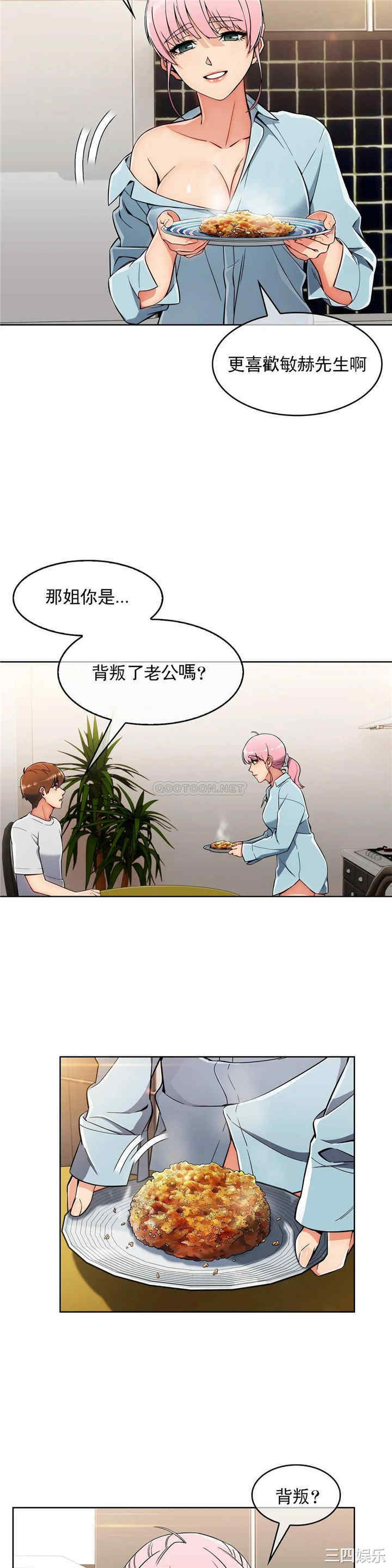 真诚的敏赫