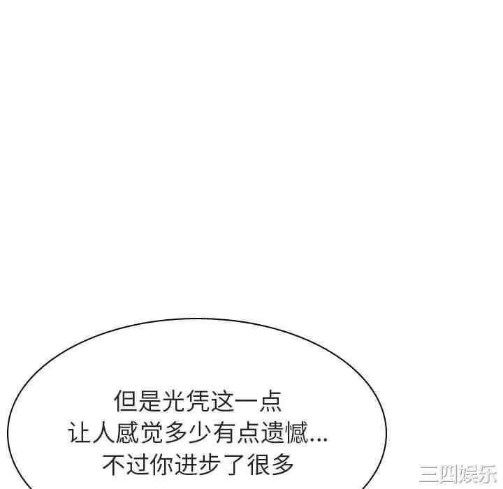 与上司的密约/秘密合约