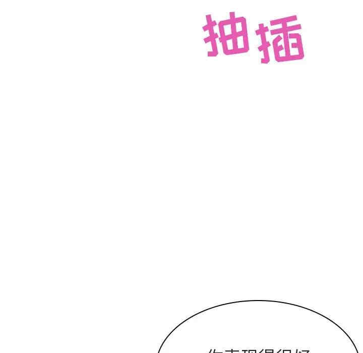 与上司的密约/秘密合约