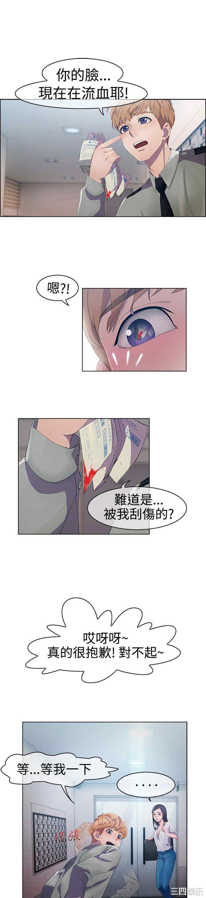 淑女花苑