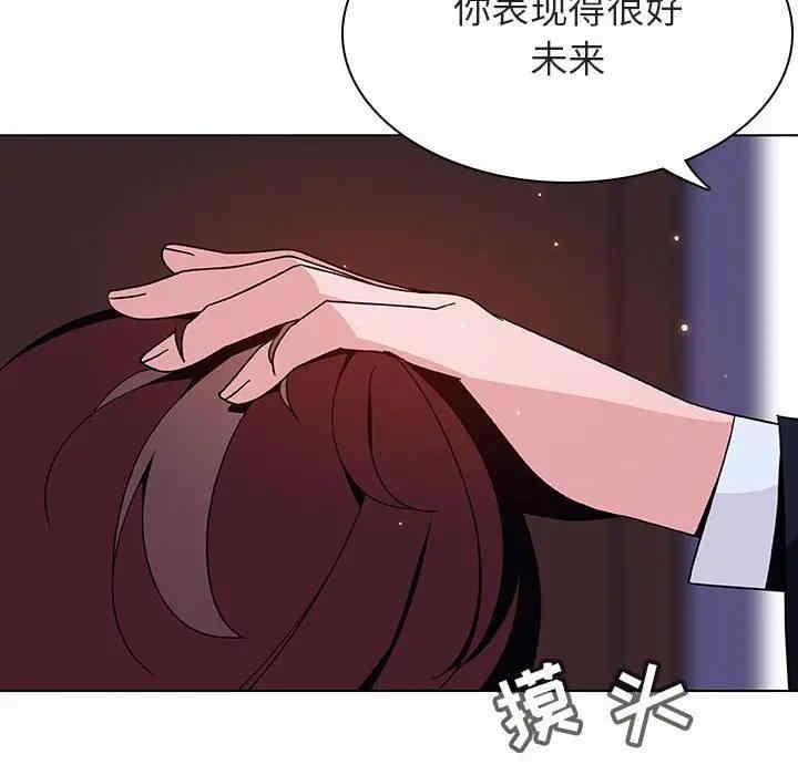 与上司的密约/秘密合约