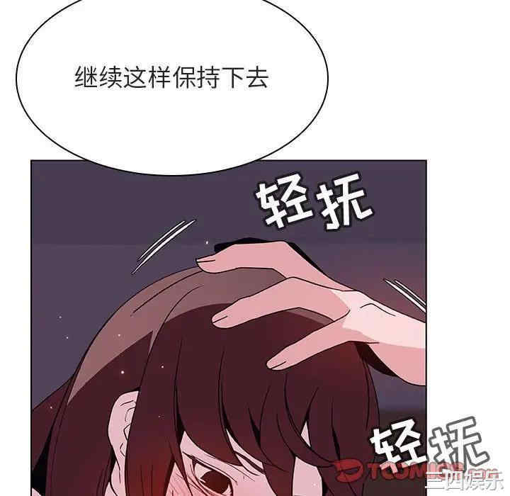 与上司的密约/秘密合约