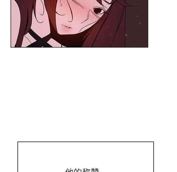 与上司的密约/秘密合约