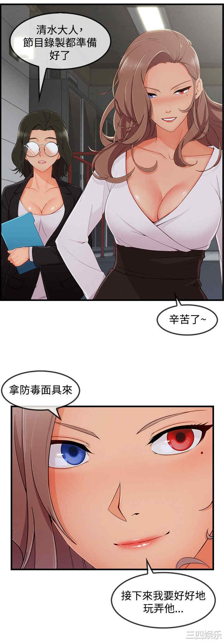 淑女花苑