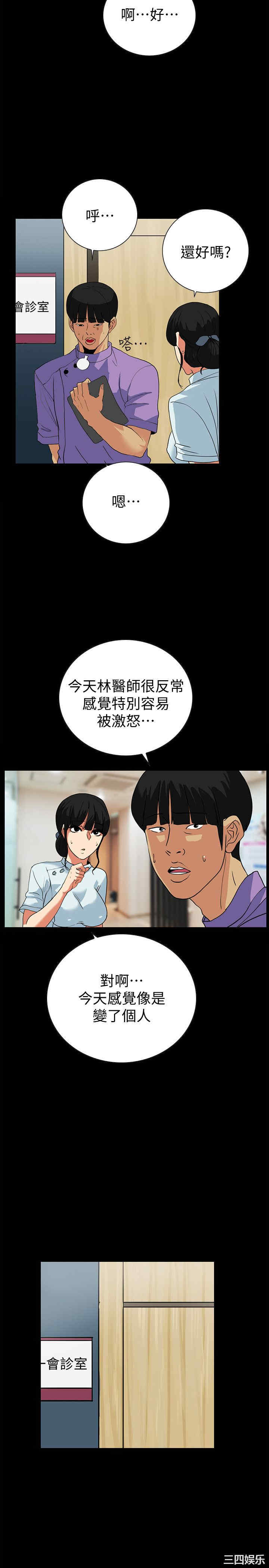 隐密的诱惑