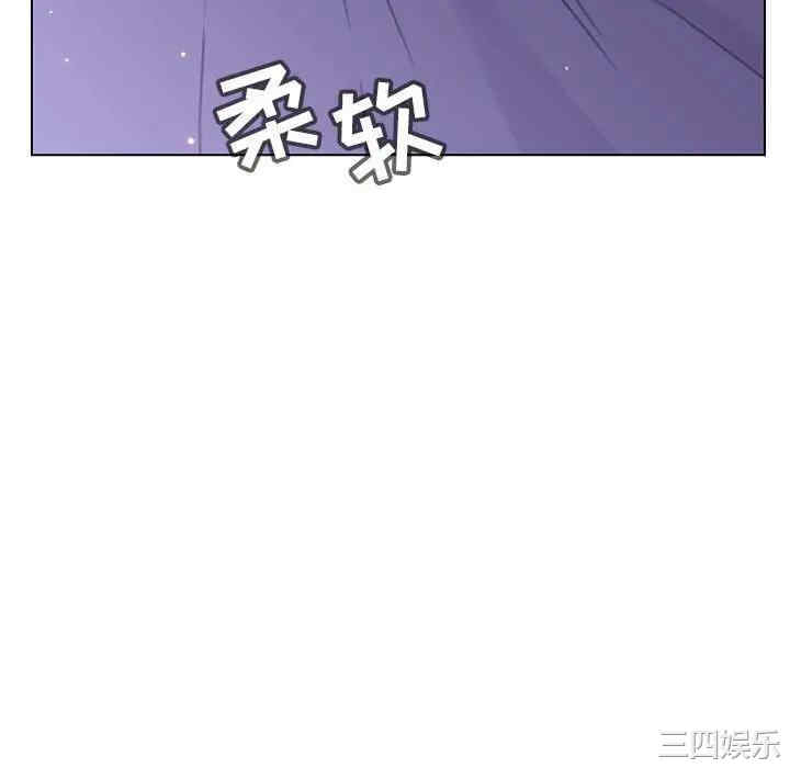 与上司的密约/秘密合约