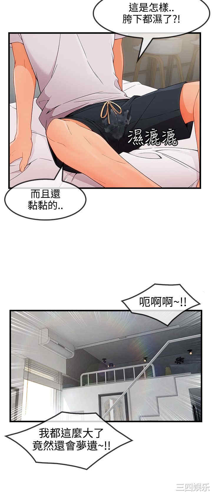 淑女花苑