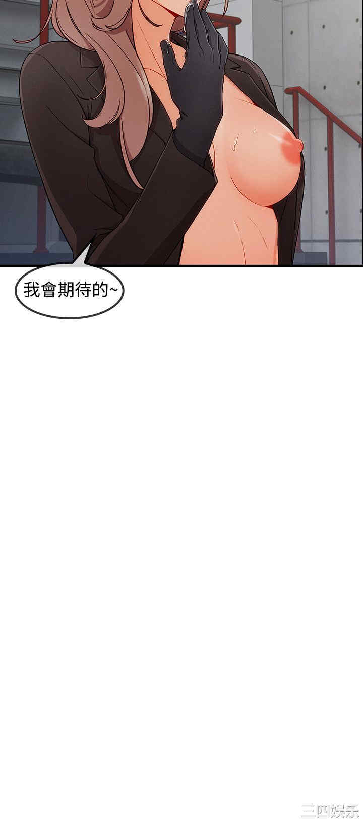 淑女花苑