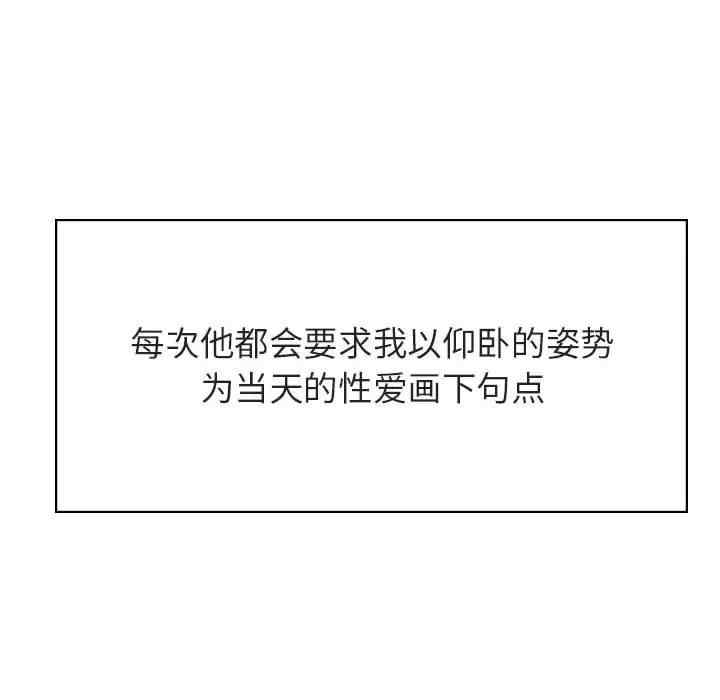 与上司的密约/秘密合约