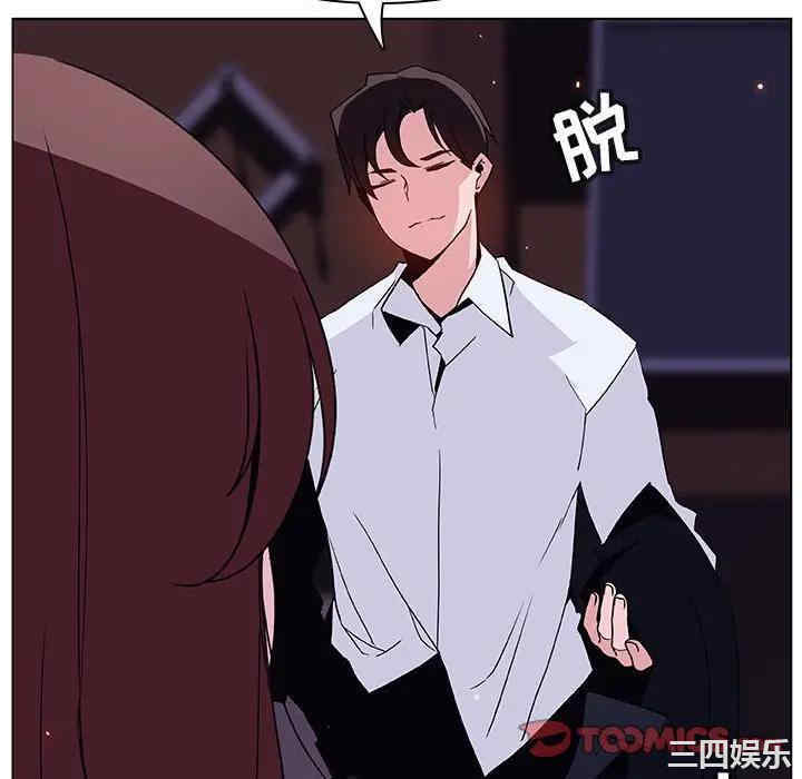 与上司的密约/秘密合约