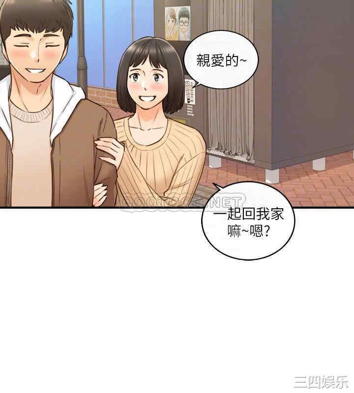 正妹小主管