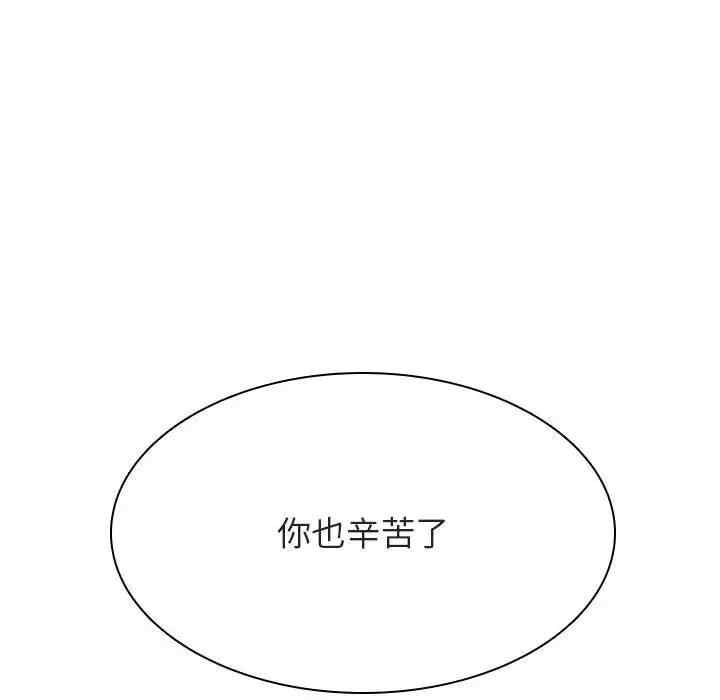 与上司的密约/秘密合约