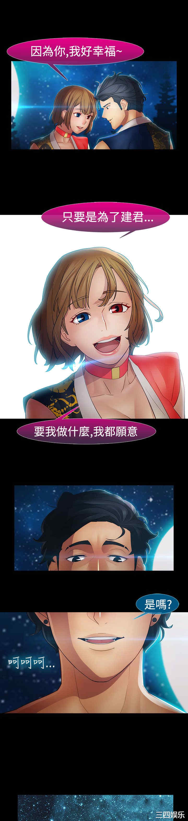 淑女花苑