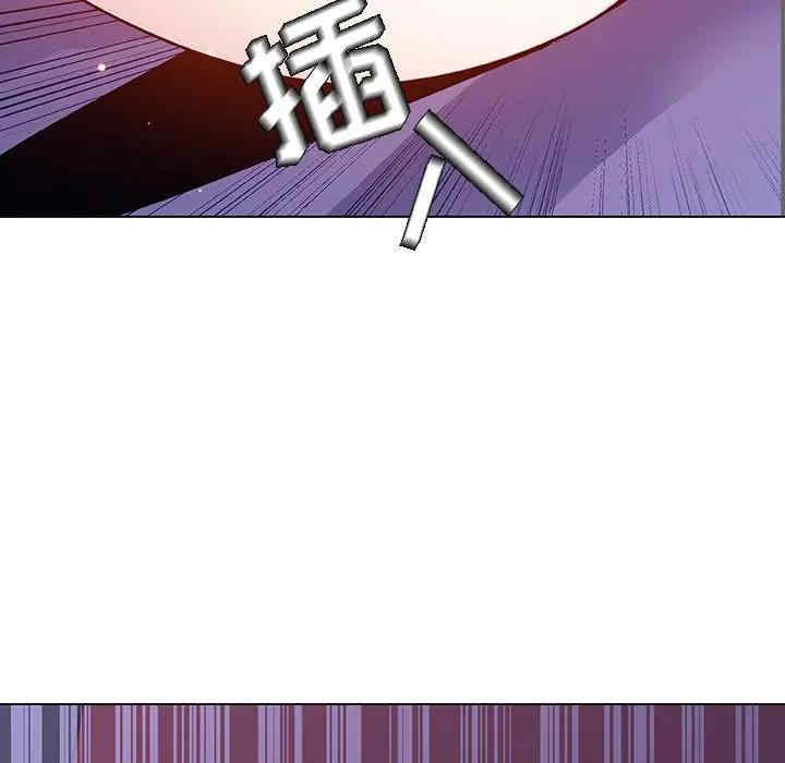 与上司的密约/秘密合约