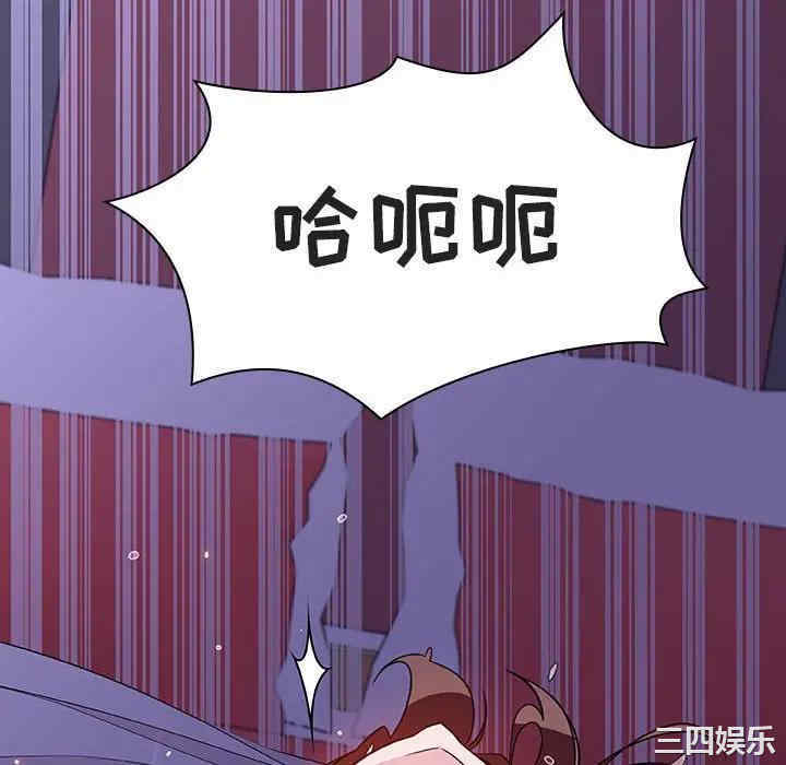 与上司的密约/秘密合约