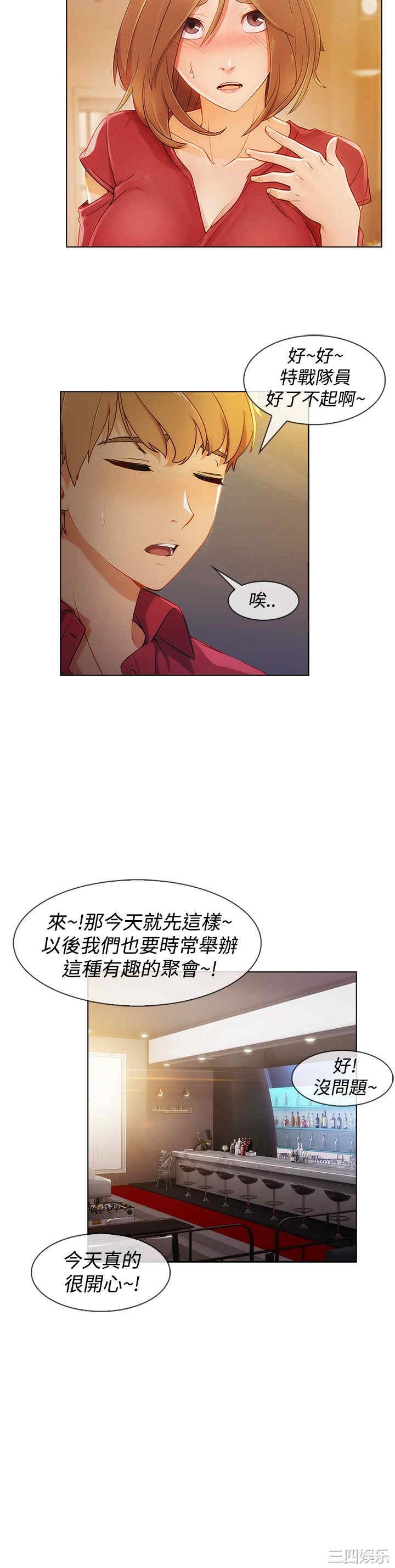 淑女花苑